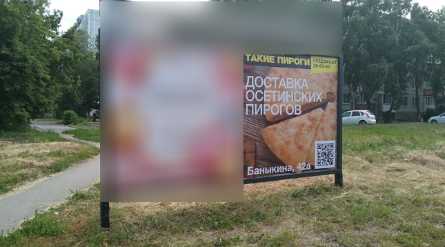 Фотография рекламного носителя, тип: Афиша 1.75x1.8, адрес: Льва Толстого ул., ост., «Гостиница Русь», Тольятти, Самарская область, Россия. Сторона А2 №1334299