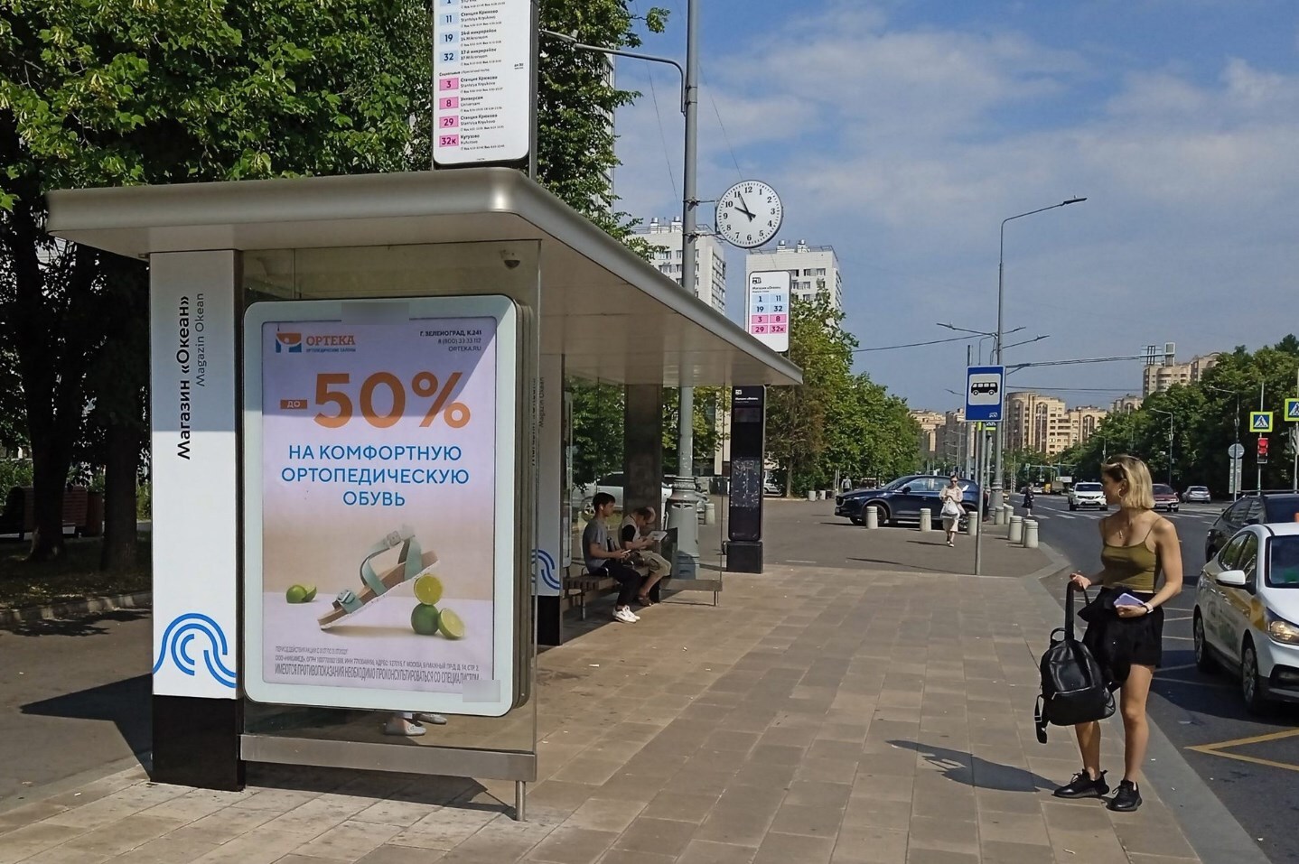 Фотография рекламного носителя, тип: Остановка 1.8x1.2, адрес: Центральный пр-т., корп.433, поз.1, Зеленоград, Москва, Россия. Сторона Б №983586