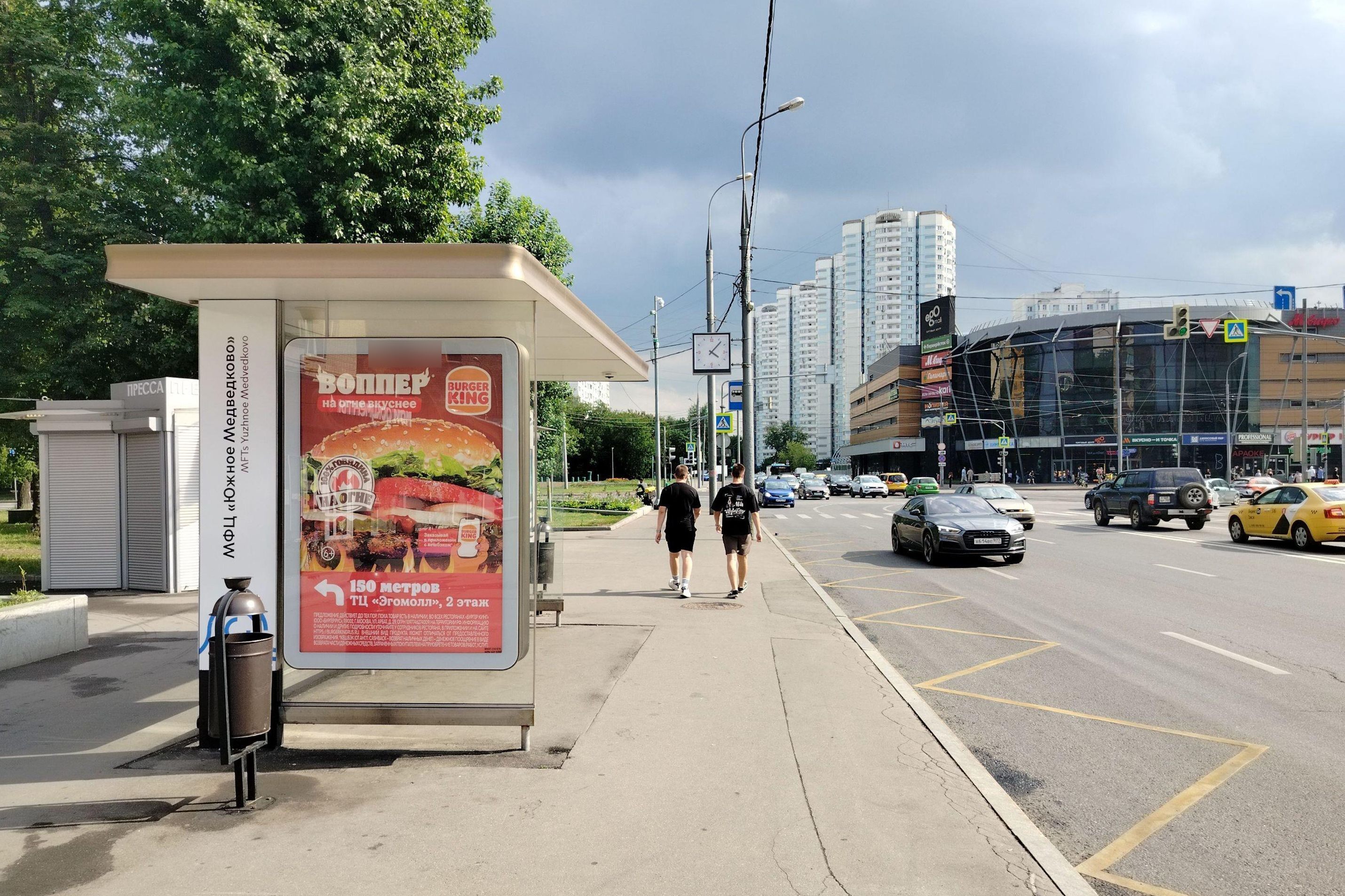Фотография рекламного носителя, тип: Остановка 1.8x1.2, адрес: Полярная ул., д.2, Москва, Россия. Сторона Б №465461
