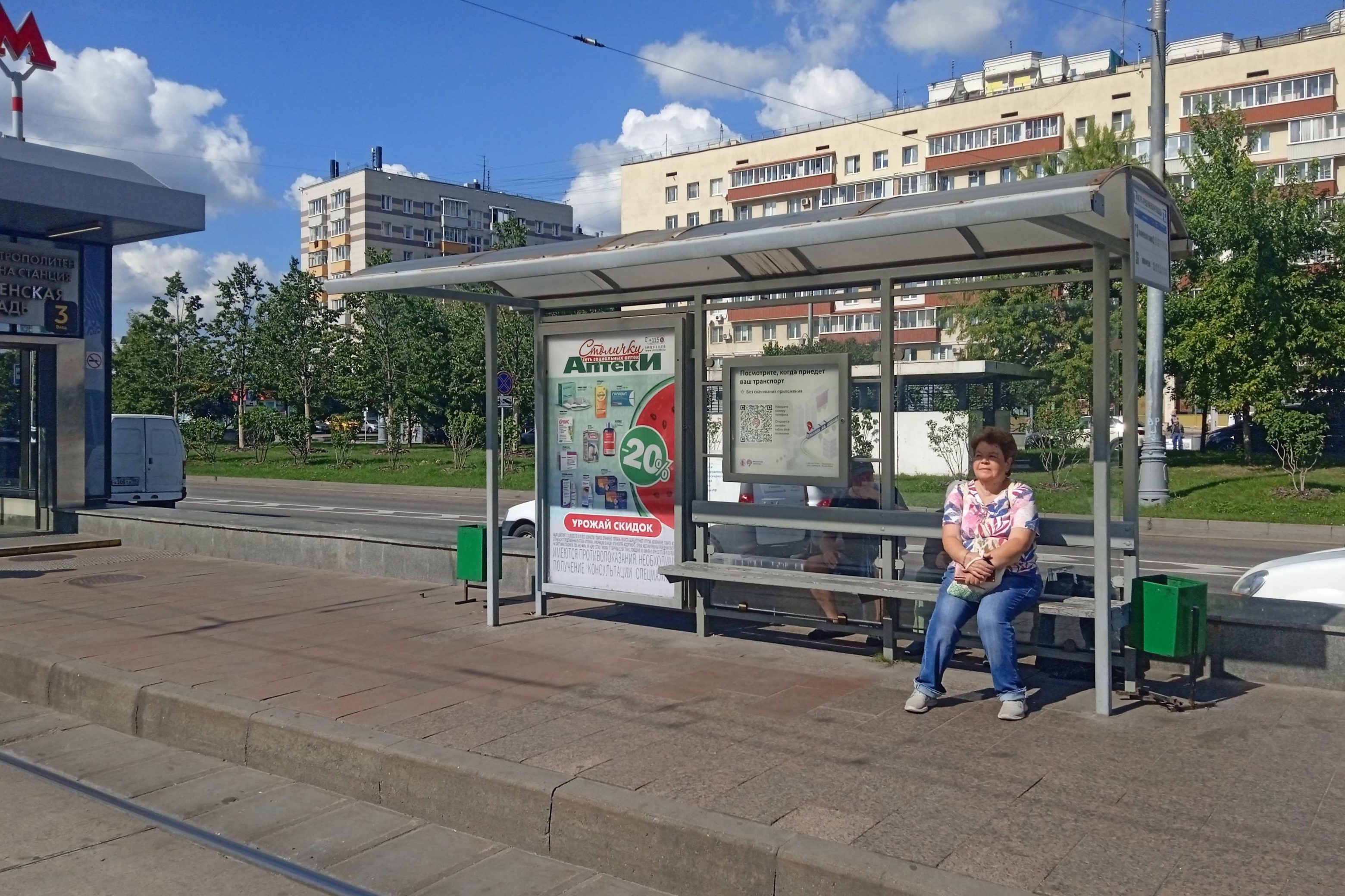 Фотография рекламного носителя, тип: Остановка 1.8x1.2, адрес: Большая Черкизовская ул., д.3, корп.1, стр.1, Москва, Россия. Сторона А №1022539