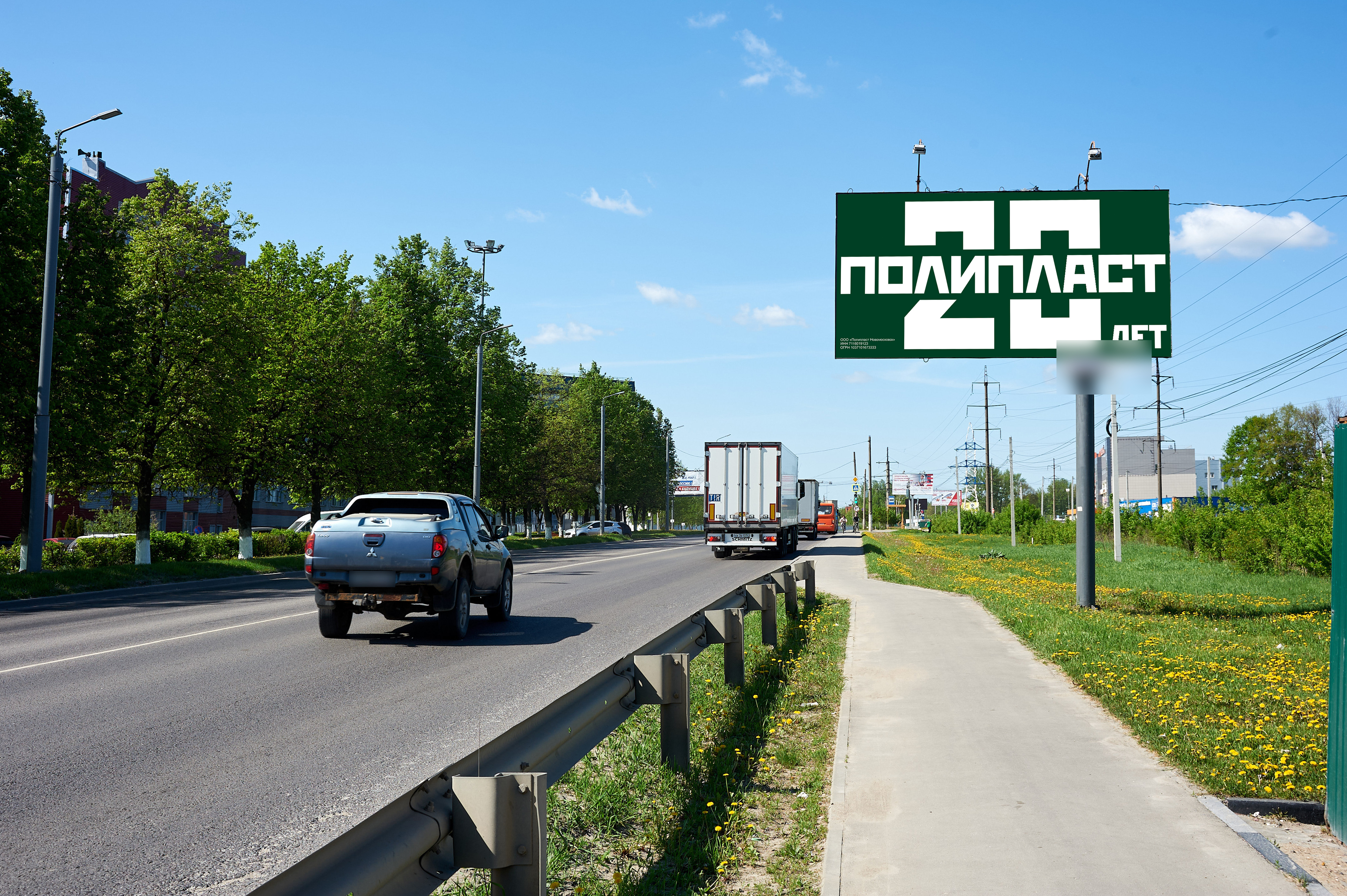 Фотография рекламного носителя, тип: Билборд 3x6, адрес: Одоевское ш., д.128-130, Тула, Тульская область, Россия. Сторона A №703066