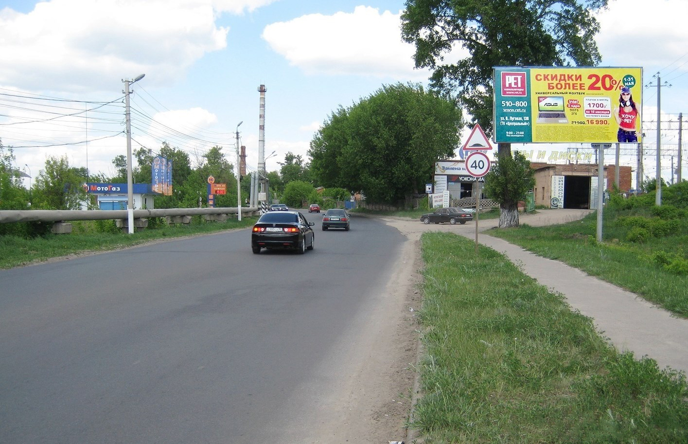 Фотография рекламного носителя, тип: Билборд 3x6, адрес: ВЧК ул. 184, напротив автосервиса, Курск, Курская область, Россия. Сторона А №836471