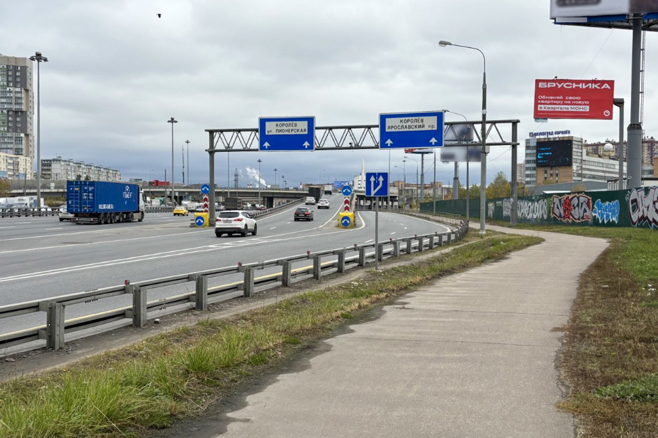 Фотография рекламного носителя, тип: Билборд 3x6, адрес: Ярославское ш., 21 390м, Мытищи, Московская область, Россия. Сторона А №369660