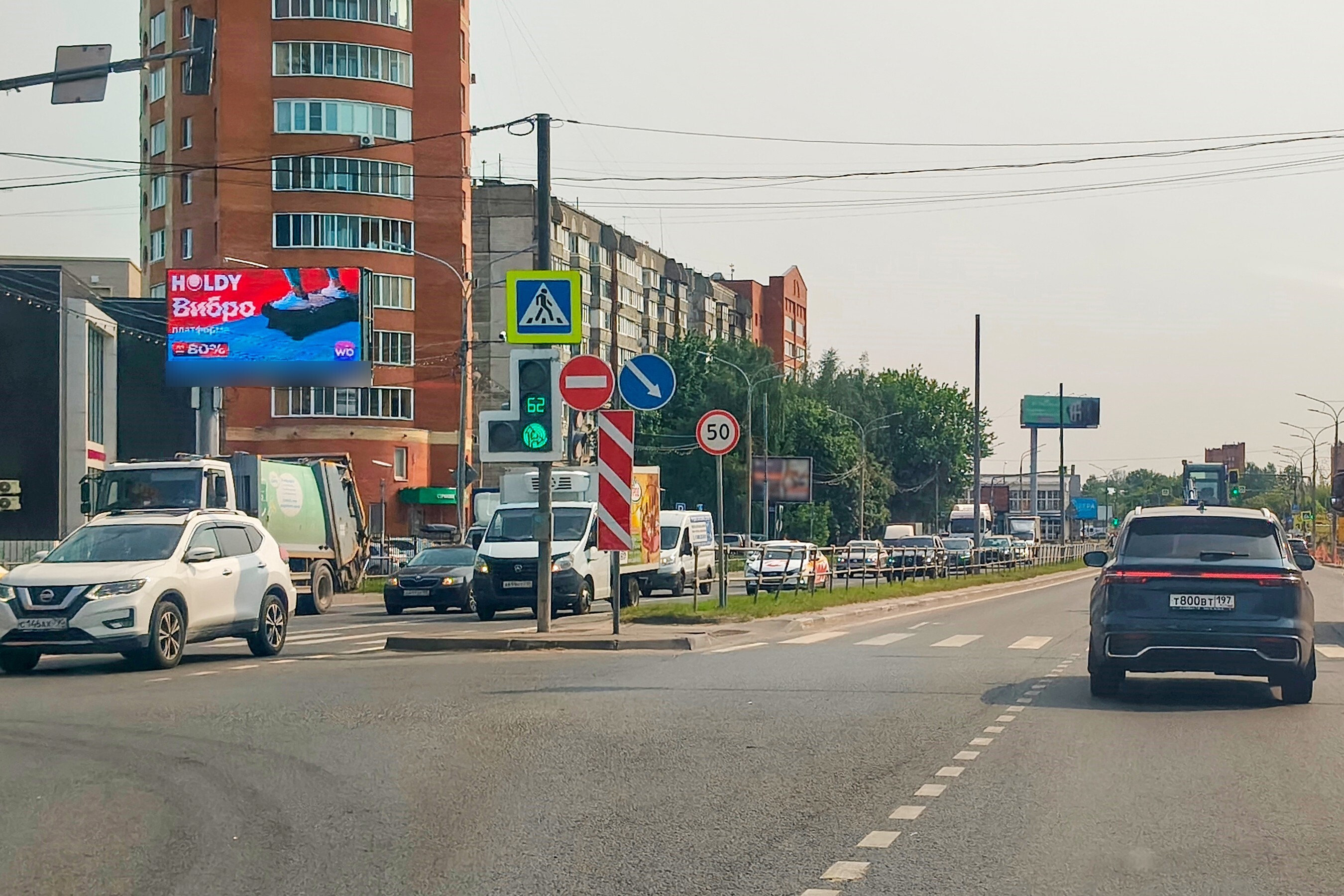 Фотография рекламного носителя, тип: Билборд 3x6, адрес: Пролетарский пр-т., д.4, Щелково, Московская область, Россия. Сторона Б1 №113147