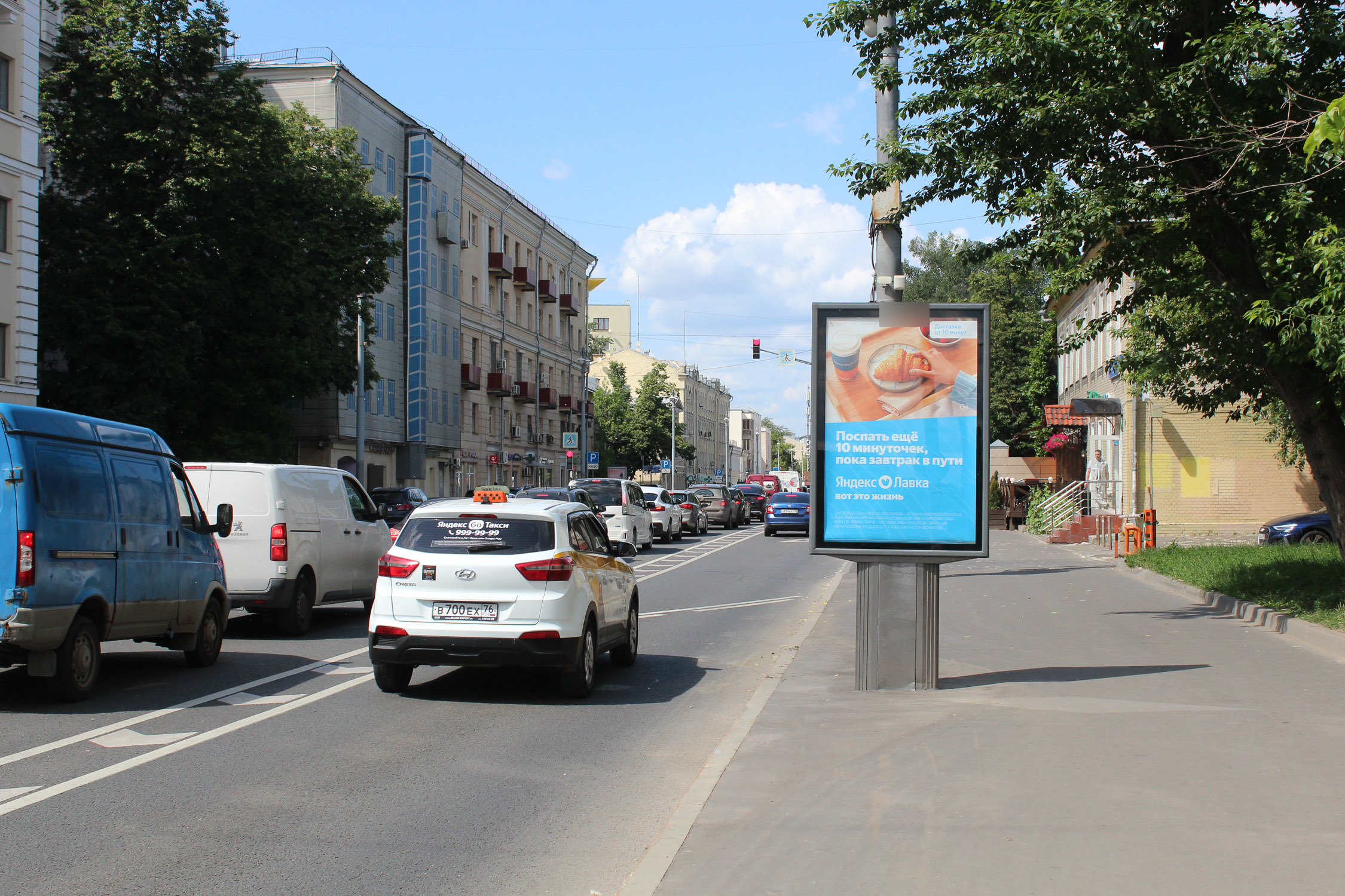 Фотография рекламного носителя, тип: Ситиформат 1.8x1.2, адрес: Серпуховская Б. ул., д.31, корп.10, Москва, Россия. Сторона А1-А5 №557674