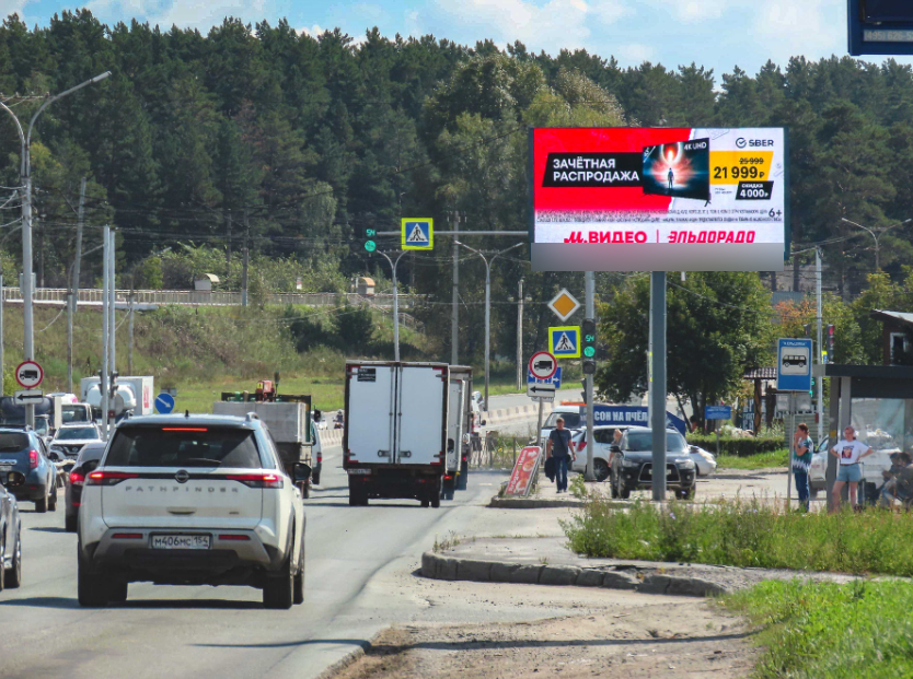 Фотография рекламного носителя, тип: Билборд 3x6, адрес: Бердское ш. Х Черносельская ул., Новосибирск, Новосибирская область, Россия. Сторона Аh1-Аh10 №960444