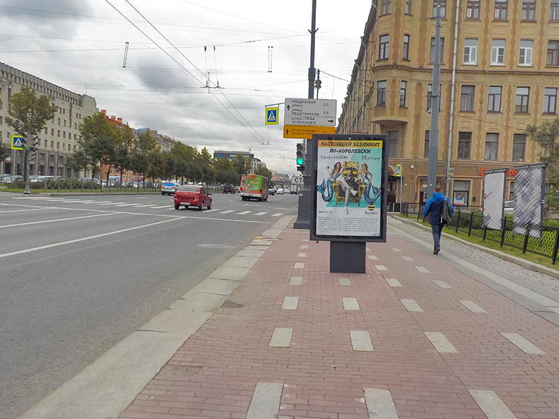 Фотография рекламного носителя, тип: Ситиформат 1.8x1.2, адрес: Московский пр-т., д.123, Санкт-Петербург, Россия. Сторона А №165235