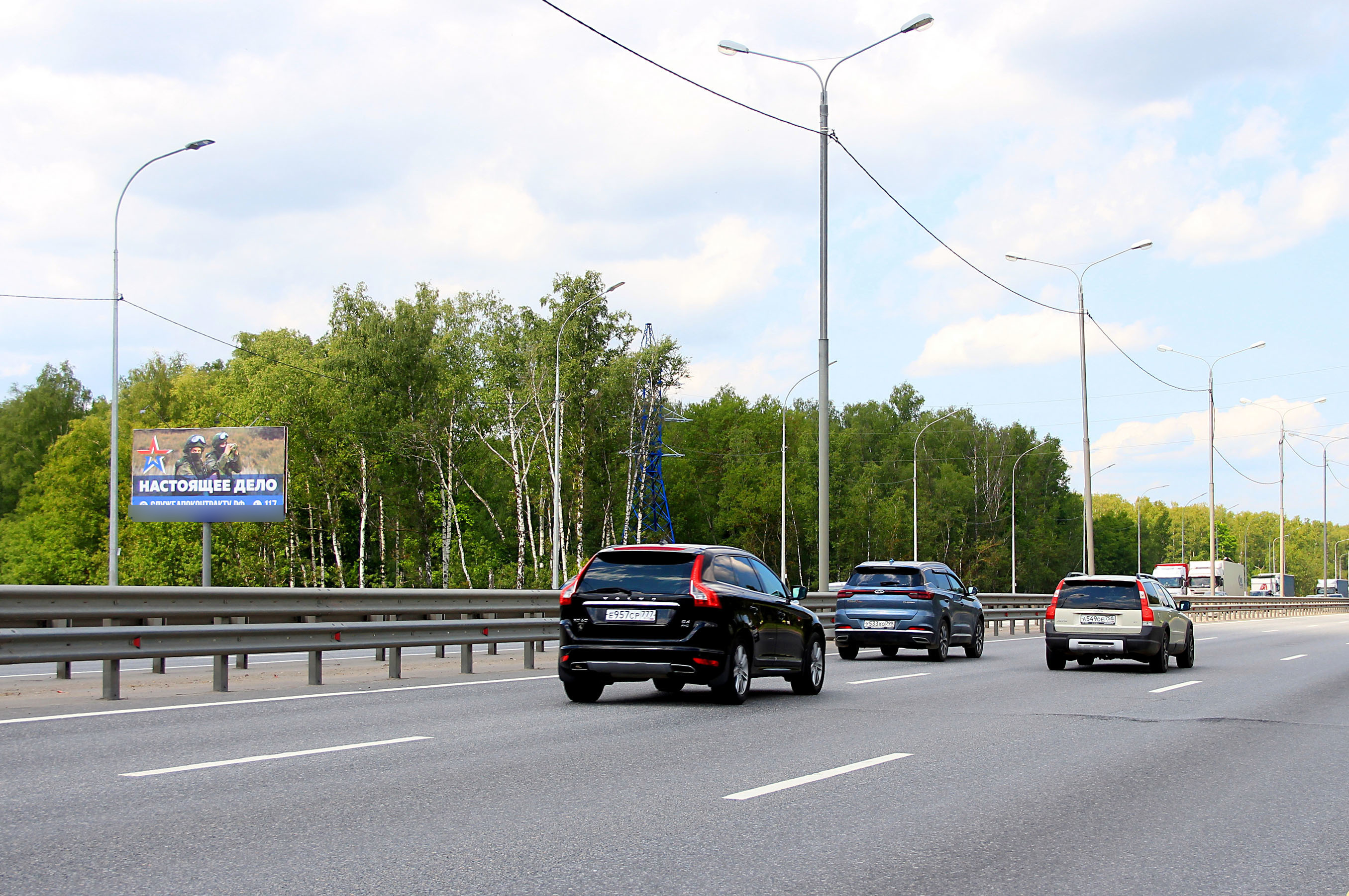 Фотография рекламного носителя, тип: Билборд 3x6, адрес: Симферопольское ш., 69 700м, Чехов, Московская область, Россия. Сторона Б №947445