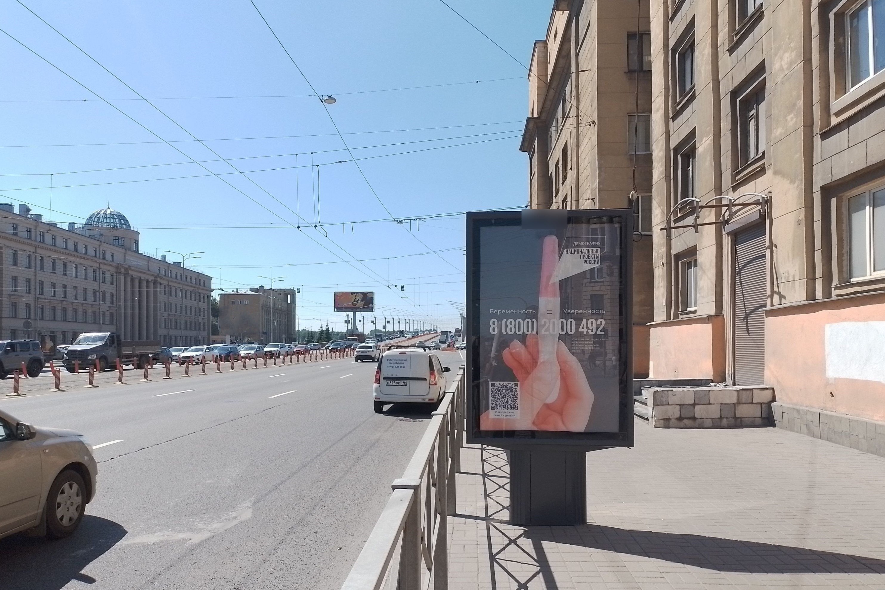 Фотография рекламного носителя, тип: Ситиформат 1.8x1.2, адрес: Заневский пр-т., д.6, Санкт-Петербург, Россия. Сторона А №635985