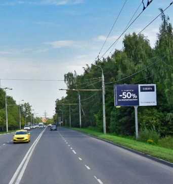 Фотография рекламного носителя, тип: Билборд 3x6, адрес: Заводская ул., Видное, Московская область, Россия. Сторона A №1348818