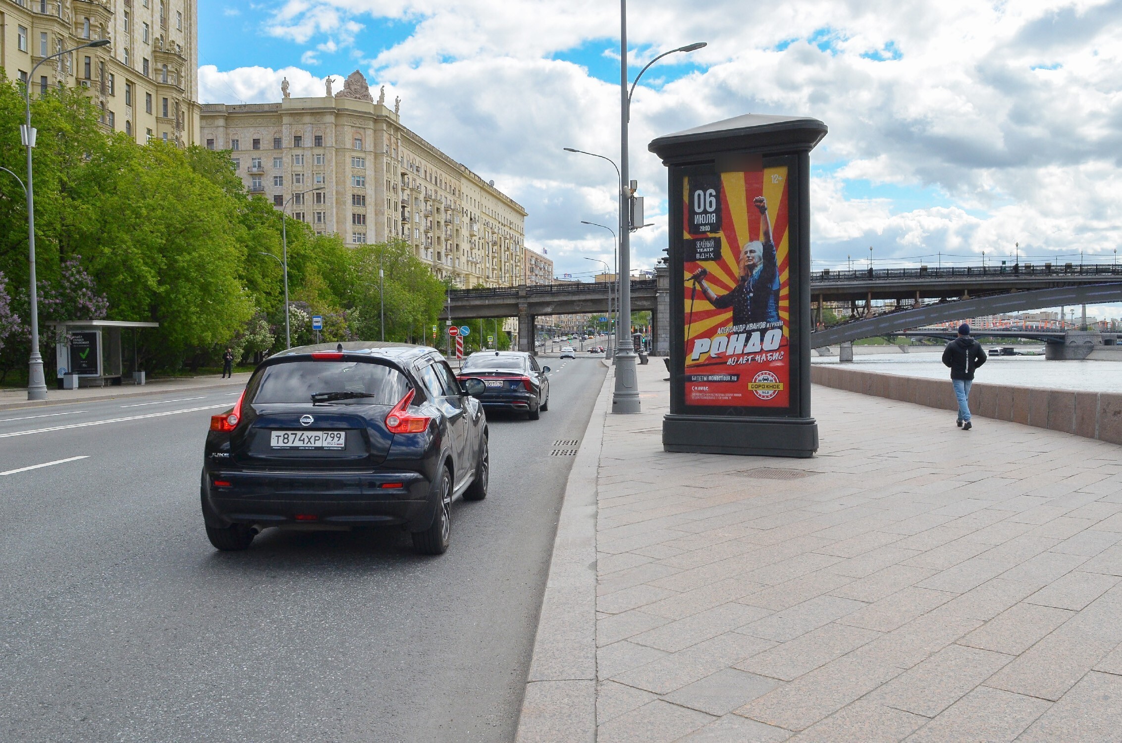 Фотография рекламного носителя, тип: Пиллар 3x1.4, адрес: Смоленская наб., д.8, Москва, Россия. Сторона А1-А3 №329994