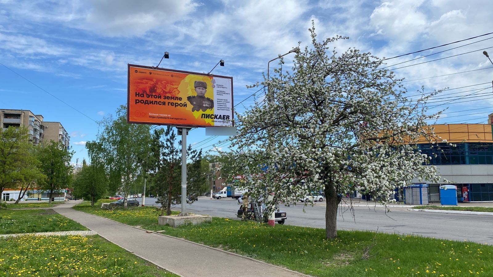 Фотография рекламного носителя, тип: Билборд 3x6, адрес: Энгельса ул., д.15/2, Саранск, Республика Мордовия, Россия. Сторона Б №1028408