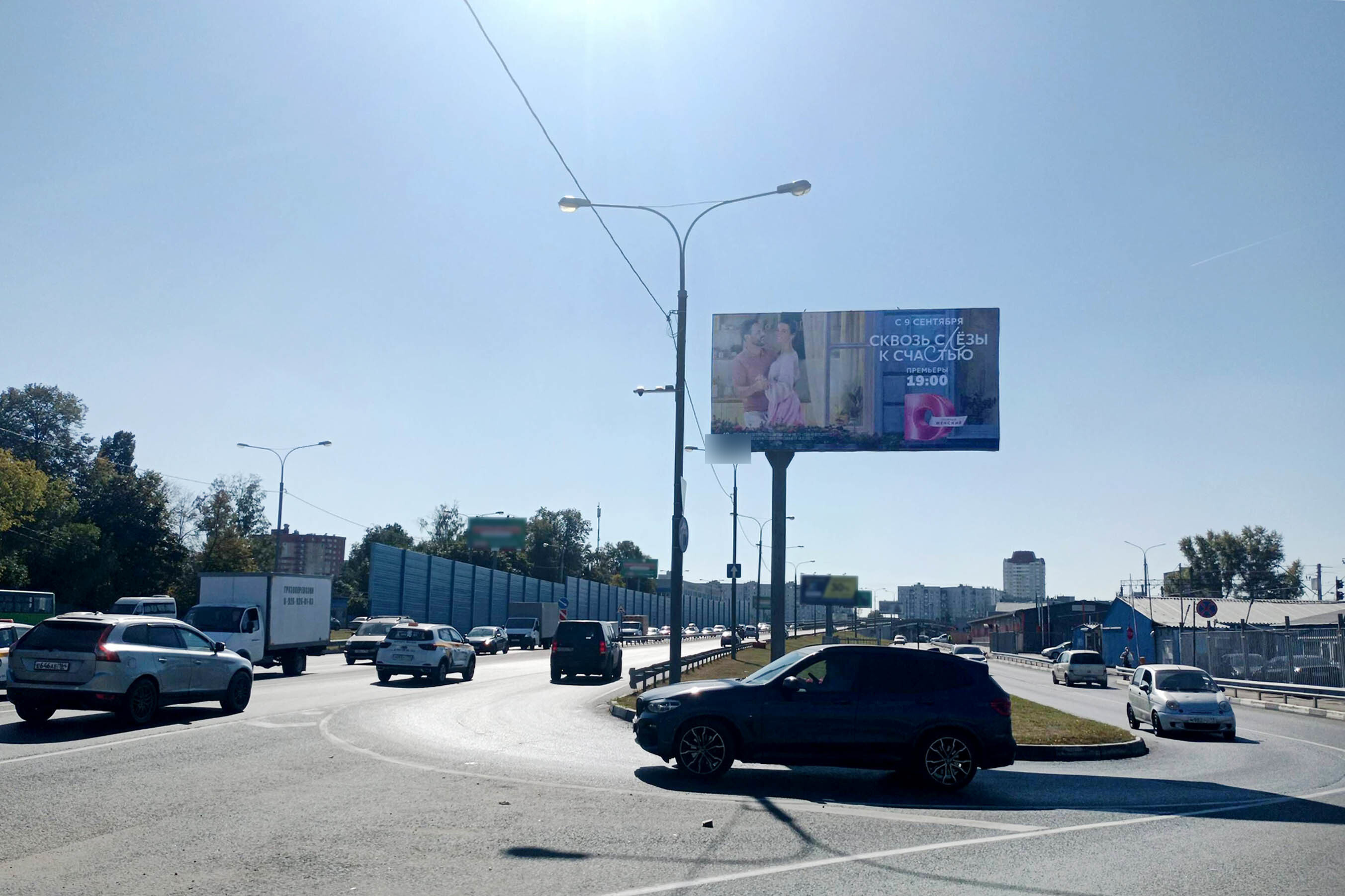 Фотография рекламного носителя, тип: Билборд 3x6, адрес: Станционная пл., д.19, Королев, Московская область, Россия. Сторона А №1055161