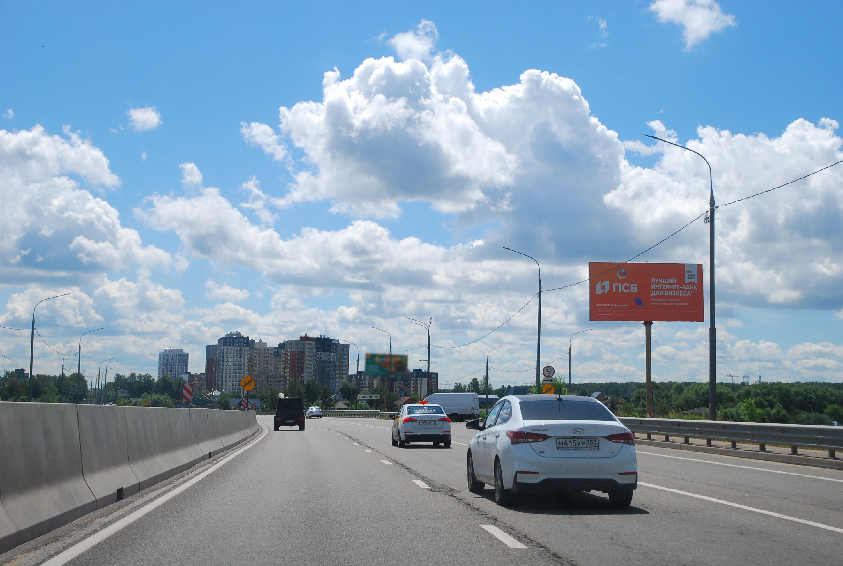 Фотография рекламного носителя, тип: Билборд 3x6, адрес: Осташковское ш., 3 950м, Мытищи, Московская область, Россия. Сторона А №944376