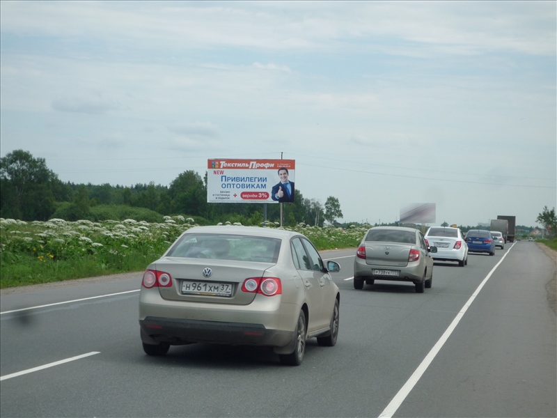 Фотография рекламного носителя, тип: Билборд 3x6, адрес: Ярославль-Иваново а/д, 2 000м, Иваново, Ивановская область, Россия. Сторона Б №112444