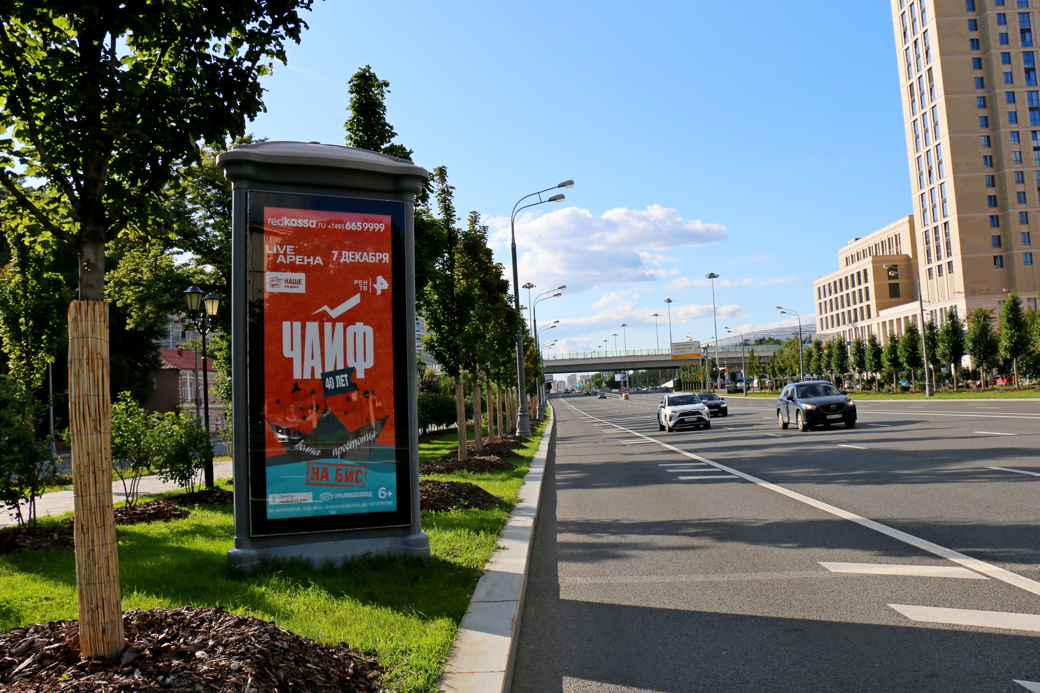 Фотография рекламного носителя, тип: Пиллар 3x1.4, адрес: Ленинградский пр-т., д.23, Москва, Россия. Сторона B1-B3 №262281