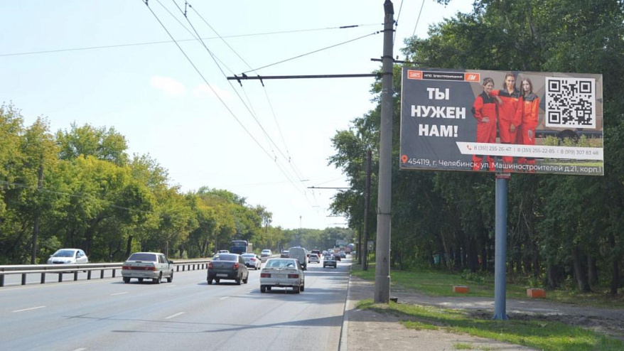 Фотография рекламного носителя, тип: Билборд 3x6, адрес: Копейское ш., д.15 Х Обуховская ул., Челябинск, Челябинская область, Россия. Сторона А №1325700