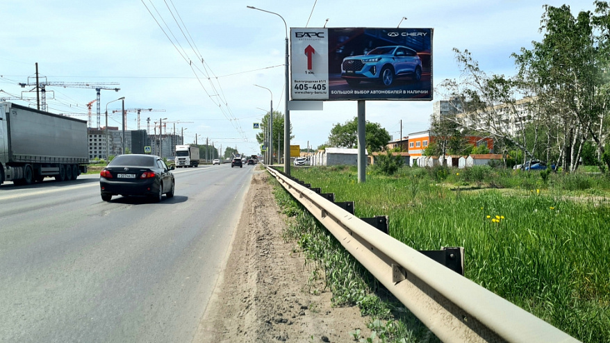 Фотография рекламного носителя, тип: Билборд 3x6, адрес: Волгоградская ул., д.28, Омск, Омская область, Россия. Сторона А №1009743