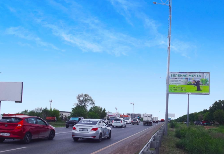 Фотография рекламного носителя, тип: Билборд 3x6, адрес: Усть-Курдюмское ш., 1 020м от Саратова, Саратов, Саратовская область, Россия. Сторона А1 №90840