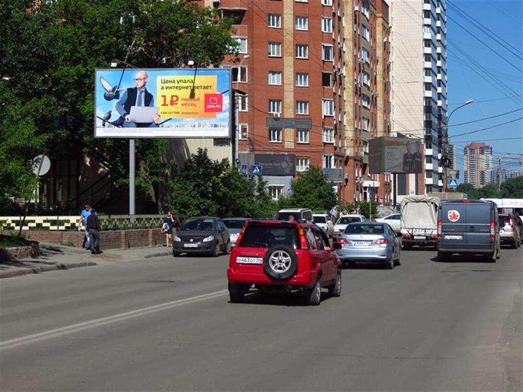 Фотография рекламного носителя, тип: Билборд 3x6, адрес: Орджоникидзе ул., д.45, Новосибирск, Новосибирская область, Россия. Сторона Б1 №92201