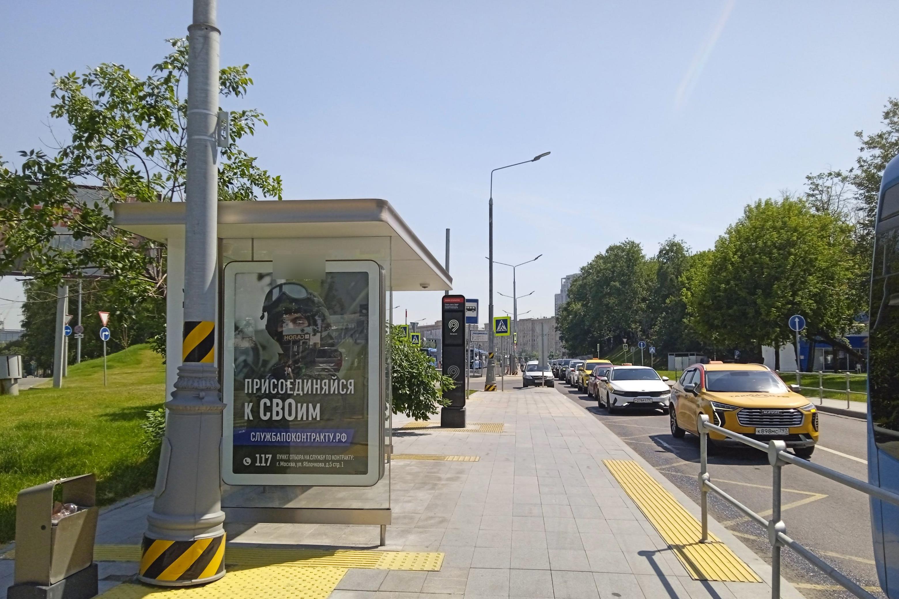 Фотография рекламного носителя, тип: Остановка 1.8x1.2, адрес: Барклая ул., д.1б Х Неверовского ул., Москва, Россия. Сторона Б №923306