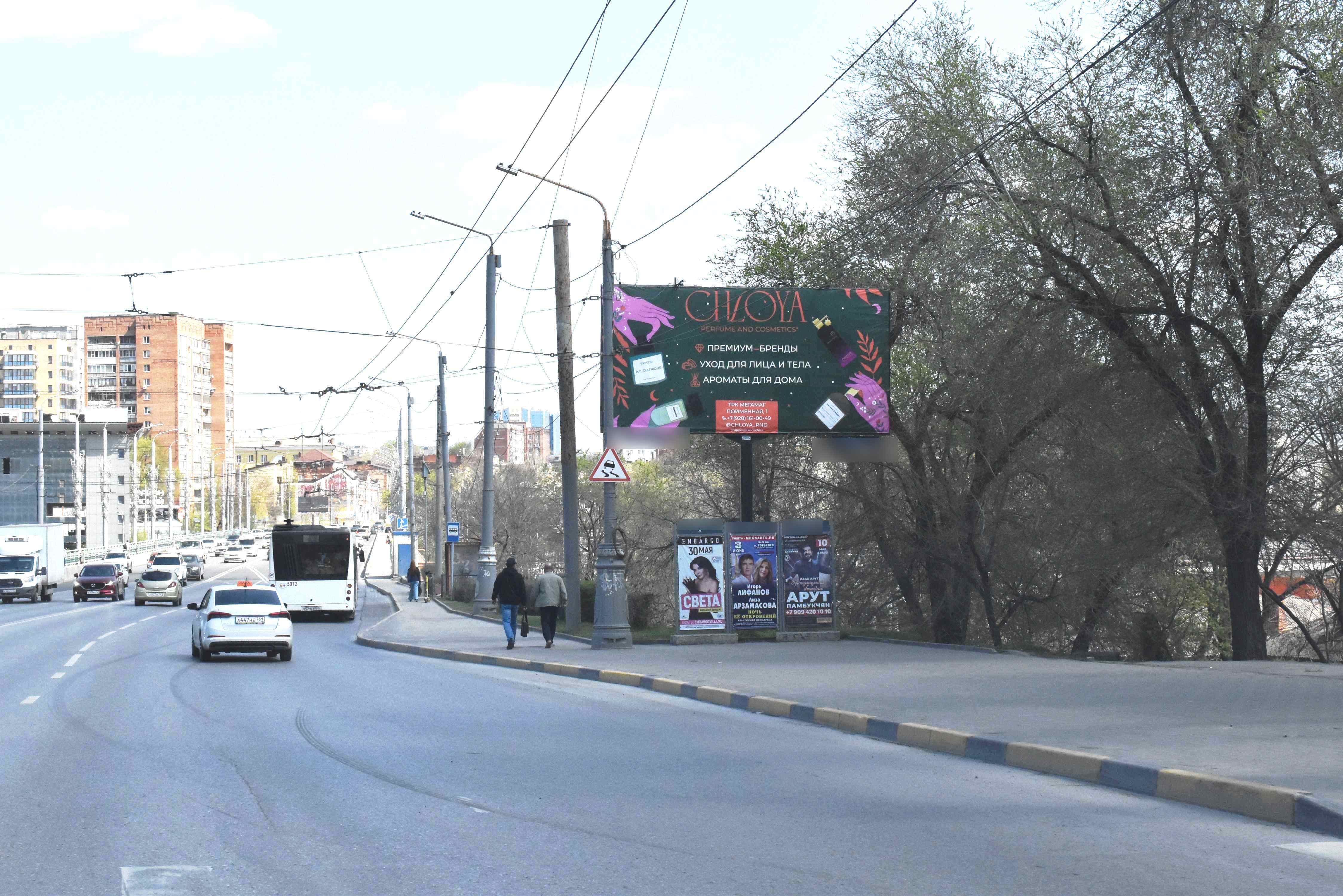 Фотография рекламного носителя, тип: Билборд 3x6, адрес: Стачки пр-т., ост. "площадь Стачки", поз.2, Ростов-на-Дону, Ростовская область, Россия. Сторона А1 №950646