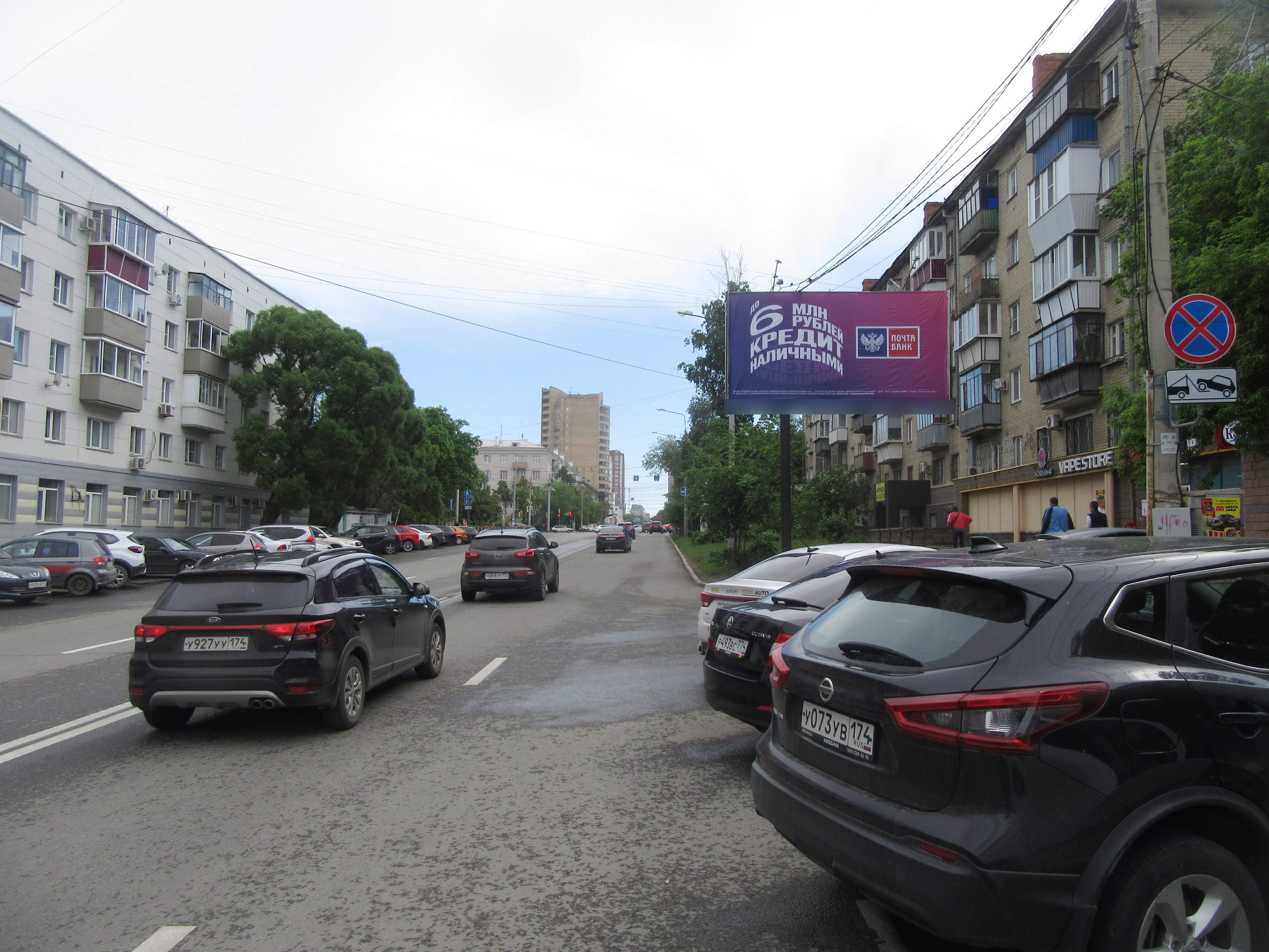 Фотография рекламного носителя, тип: Билборд 3x6, адрес: Энтузиастов ул., д.4 Х Ленина пр-т., Челябинск, Челябинская область, Россия. Сторона А №326323