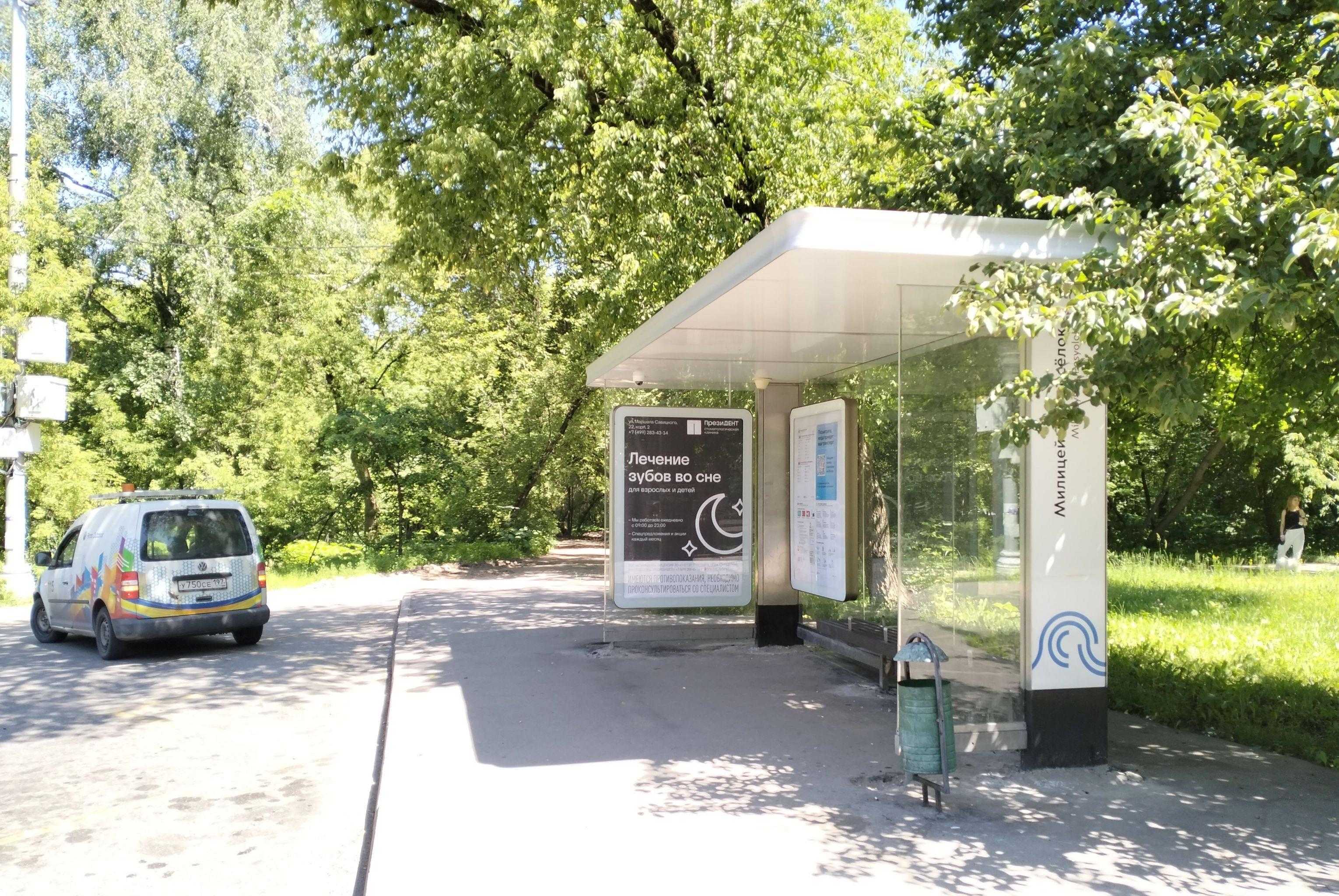 Фотография рекламного носителя, тип: Остановка 1.8x1.2, адрес: Дачная ул., ост. "Милицейский пос.к", Москва, Россия. Сторона А №925990