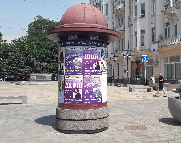 Фотография рекламного носителя, тип: Уличный информационный стенд, адрес: Большая Садовая ул., д.103 X Университетский пер., Ростов-на-Дону, Ростовская область, Россия. Сторона Б2 №1333302