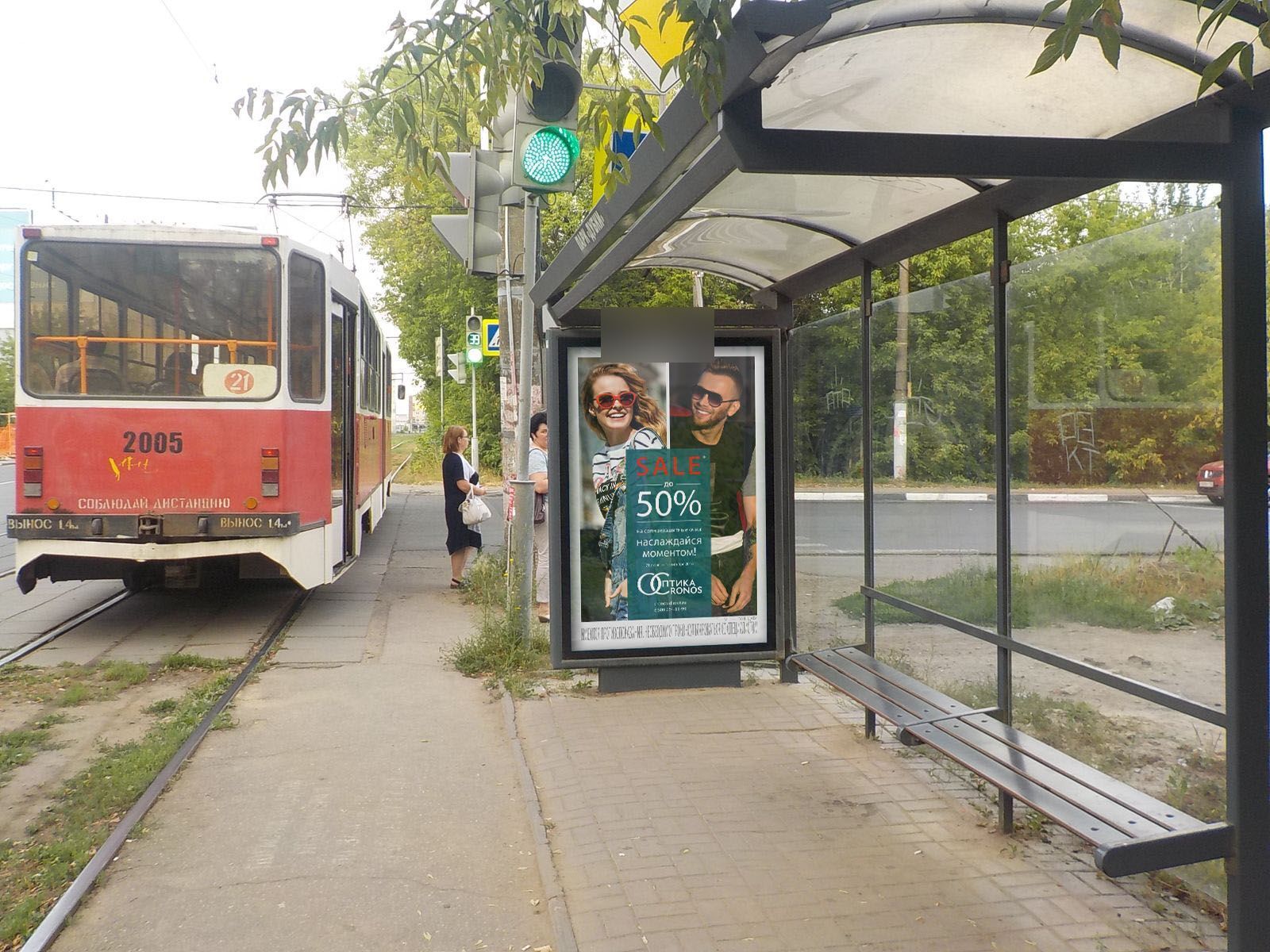 Фотография рекламного носителя, тип: Остановка 1.8x1.2, адрес: Успенского ул. Х Нахимова ул.,ост."Парк Дубки", Нижний Новгород, Нижегородская область, Россия. Сторона А №142434