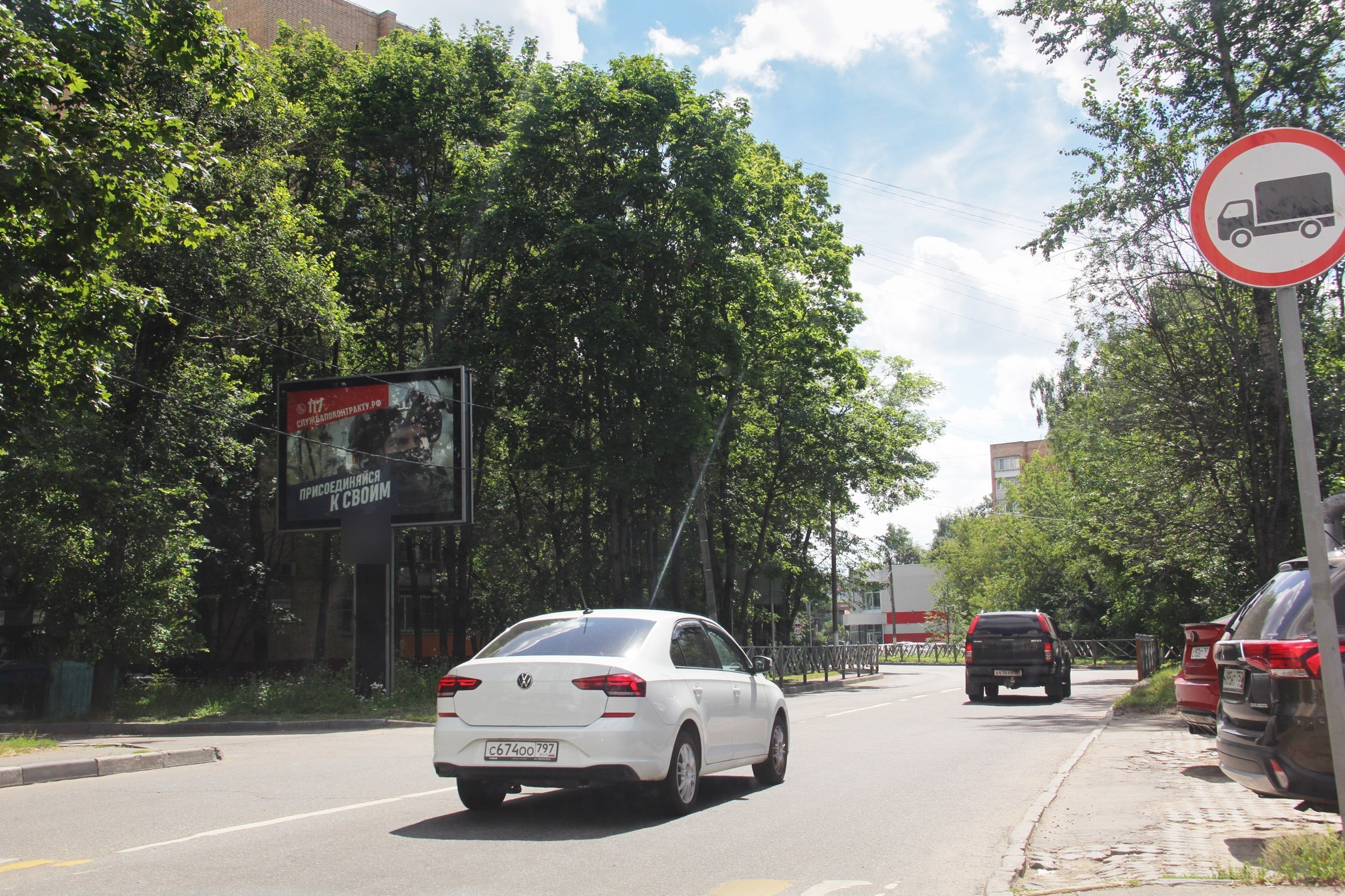 Фотография рекламного носителя, тип: Ситиборд 2.7x3.7, адрес: Пожарского ул., д.27 х Библиотечная ул., Химки, Московская область, Россия. Сторона Б1-Б5 №782643