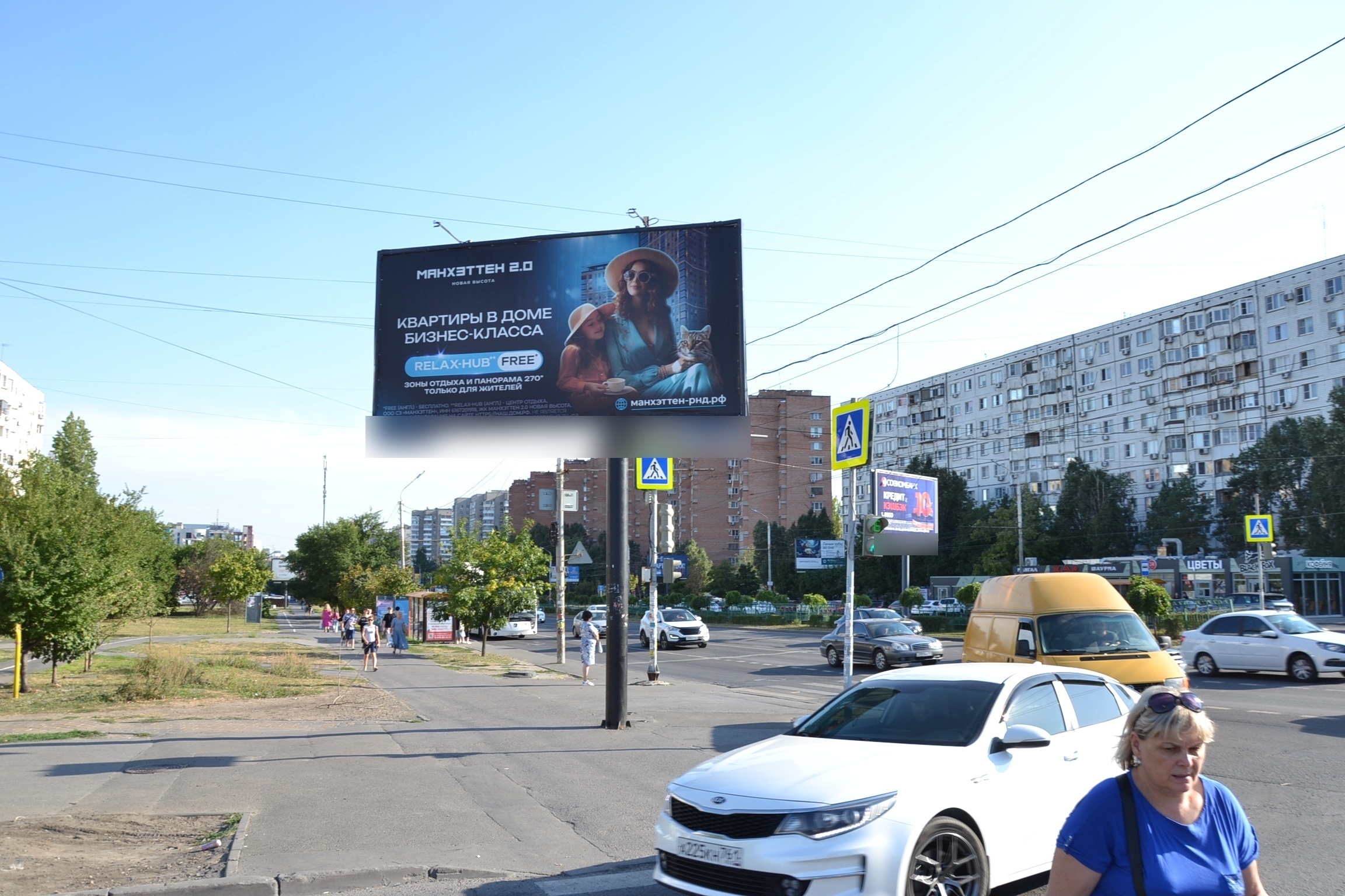 Фотография рекламного носителя, тип: Билборд 3x6, адрес: Космонавтов пр-т., д.14 Х Комарова ул., Ростов-на-Дону, Ростовская область, Россия. Сторона Б №943733