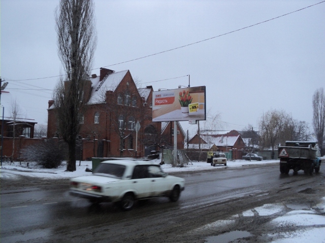 Фотография рекламного носителя, тип: Билборд 3x6, адрес: Новоросиийская ул., д.152, Краснодар, Краснодарский край, Россия. Сторона Б №235225