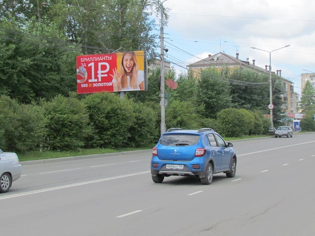 Фотография рекламного носителя, тип: Билборд 3x6, адрес: Ленинградский пр-т., д.46, Нижний Тагил, Свердловская область, Россия. Сторона Б №1328716