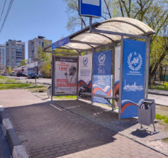 Фотография рекламного носителя, тип: Остановка, адрес: Минаева ул., д.30, Ульяновск, Ульяновская область, Россия. Сторона боковушка №1370058