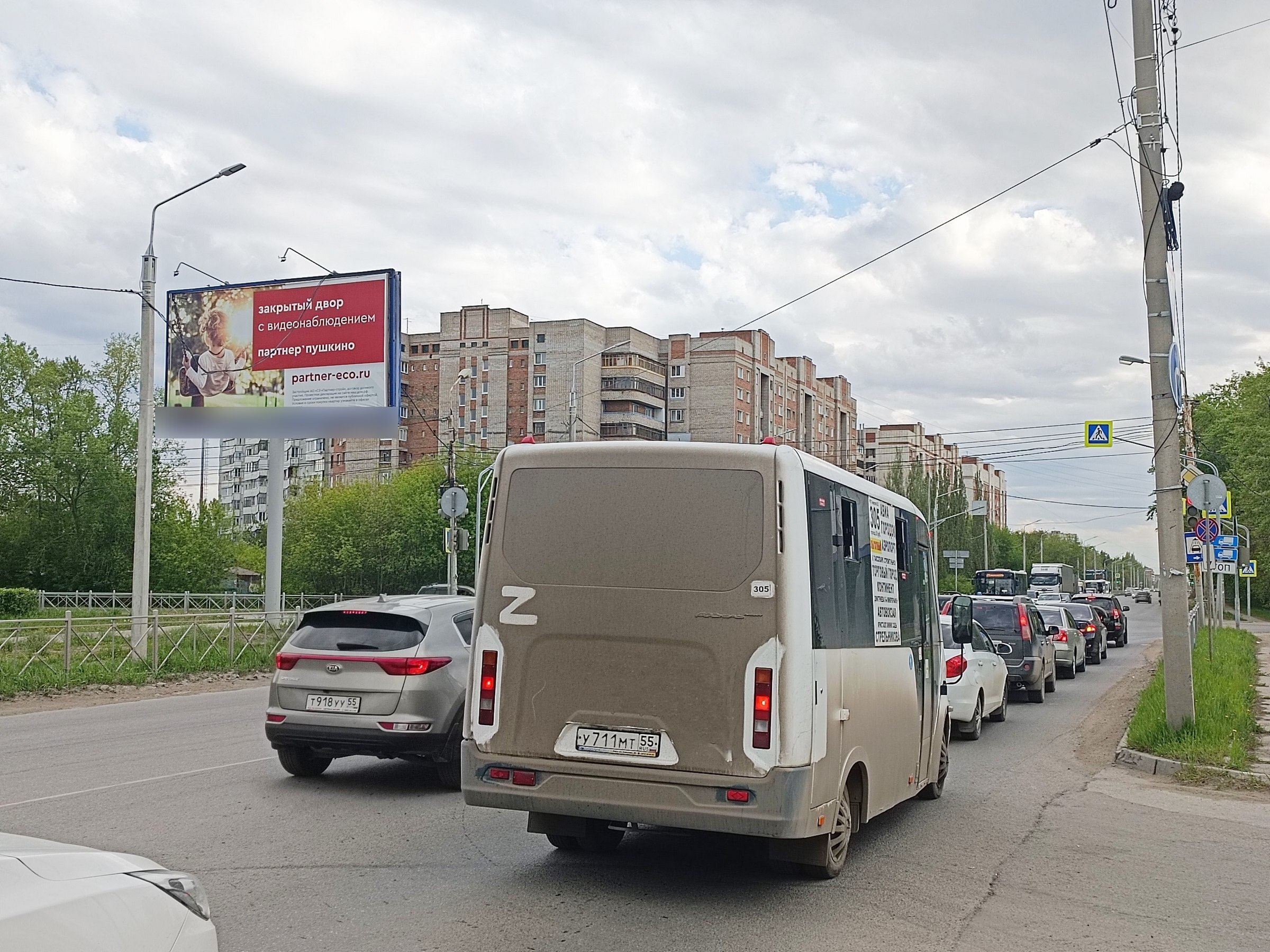 Фотография рекламного носителя, тип: Билборд 3x6, адрес: Химиков ул. Х Менделеева пр-т., Омск, Омская область, Россия. Сторона Б №326229
