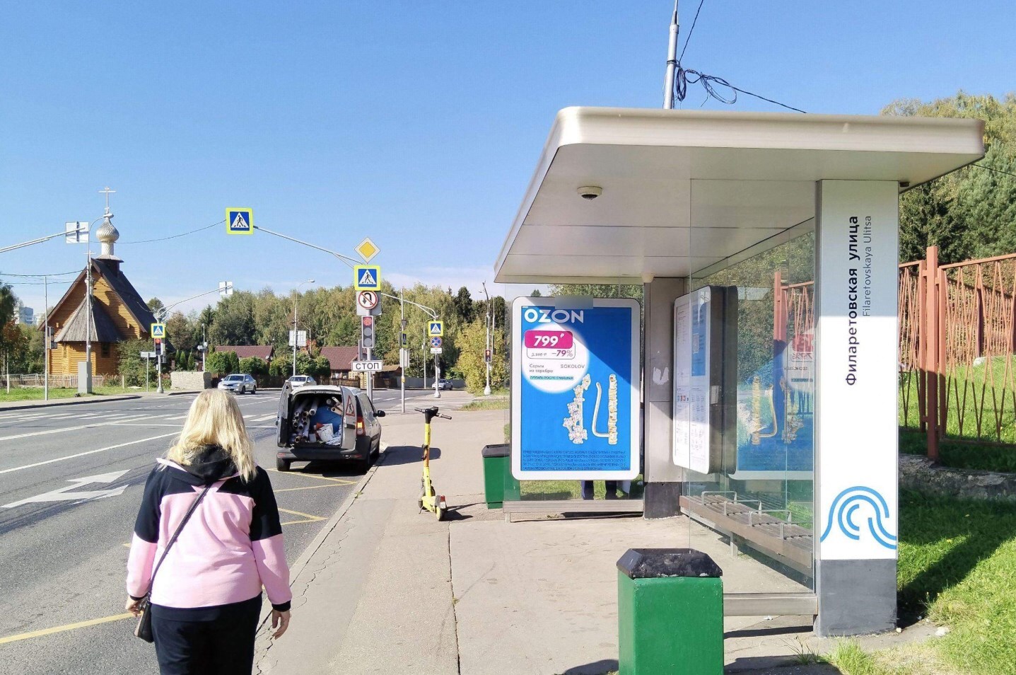 Фотография рекламного носителя, тип: Остановка 1.8x1.2, адрес: Филаретовская ул., корп.1144, Зеленоград, Москва, Россия. Сторона А №936819