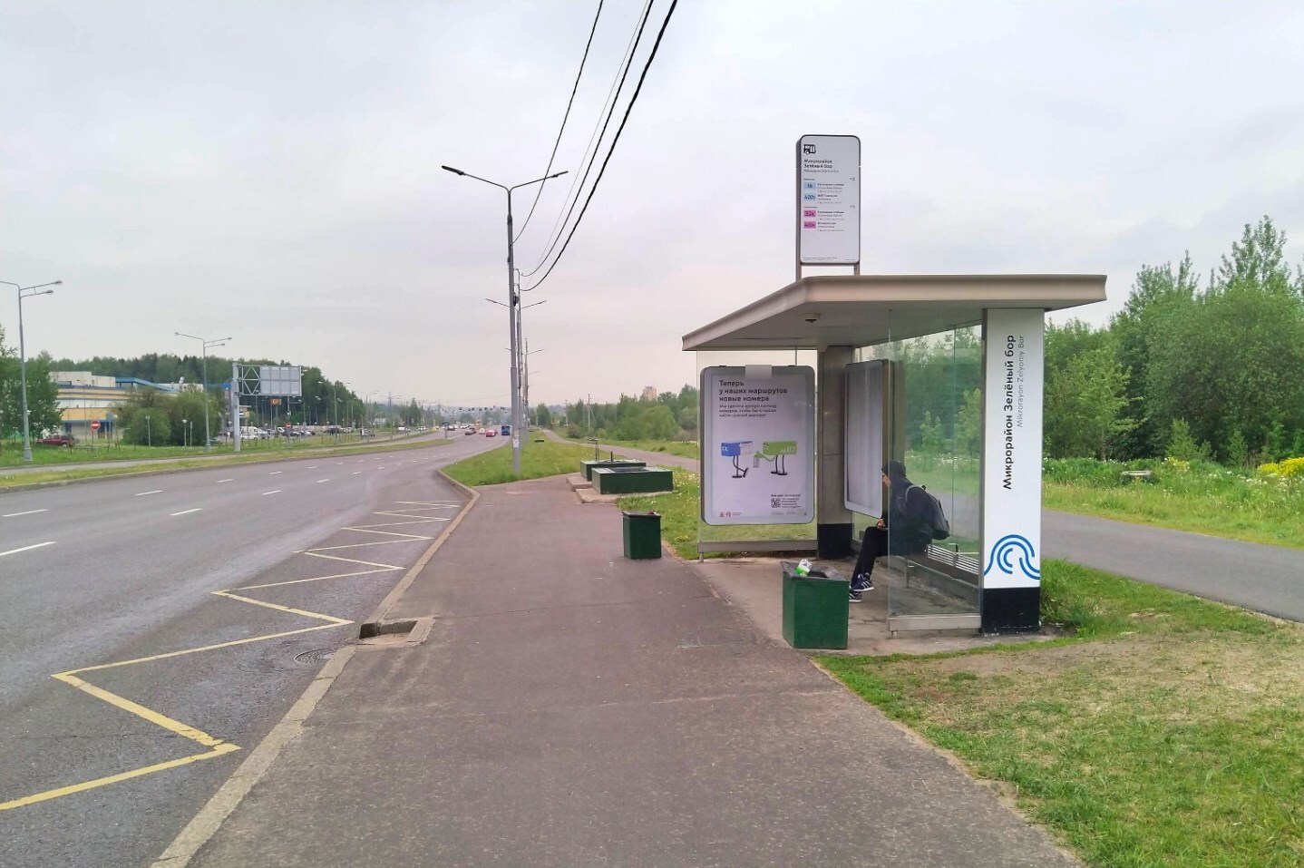 Фотография рекламного носителя, тип: Остановка 1.8x1.2, адрес: Кутузовское ш., ост. "Мкр. Зеленый бор", поз.2, Зеленоград, Москва, Россия. Сторона А №997529