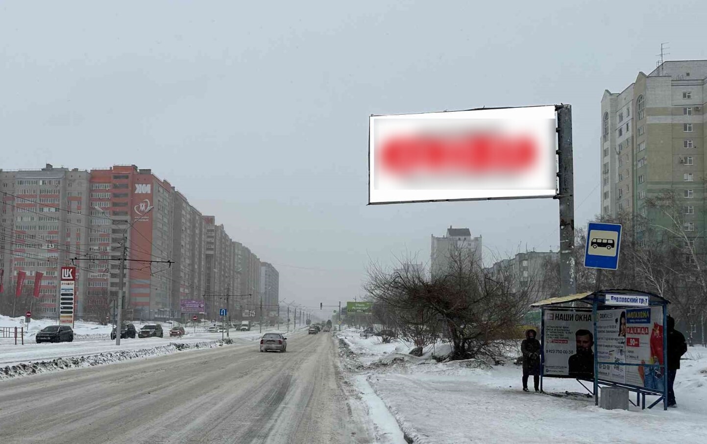 Фотография рекламного носителя, тип: Билборд 3x6, адрес: Попова ул., д.99в, Барвиха, Московская область, Россия. Сторона А №1076446