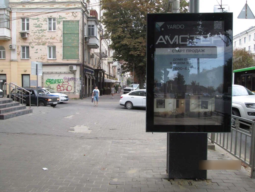 Фотография рекламного носителя, тип: Ситиформат 1.8x1.2, адрес: Плехановская ул. Х Революции 1905г. ул., поз.1, Воронеж, Воронежская область, Россия. Сторона B №1058397