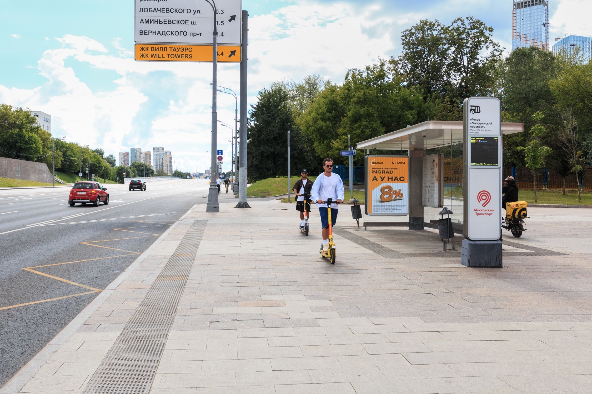 Фотография рекламного носителя, тип: Остановка 1.8x1.2, адрес: Москва. Мичуринский пр-т / ост. "Метро "Мичуринский проспект" из центра, Москва, Россия. Сторона А1 №1326230