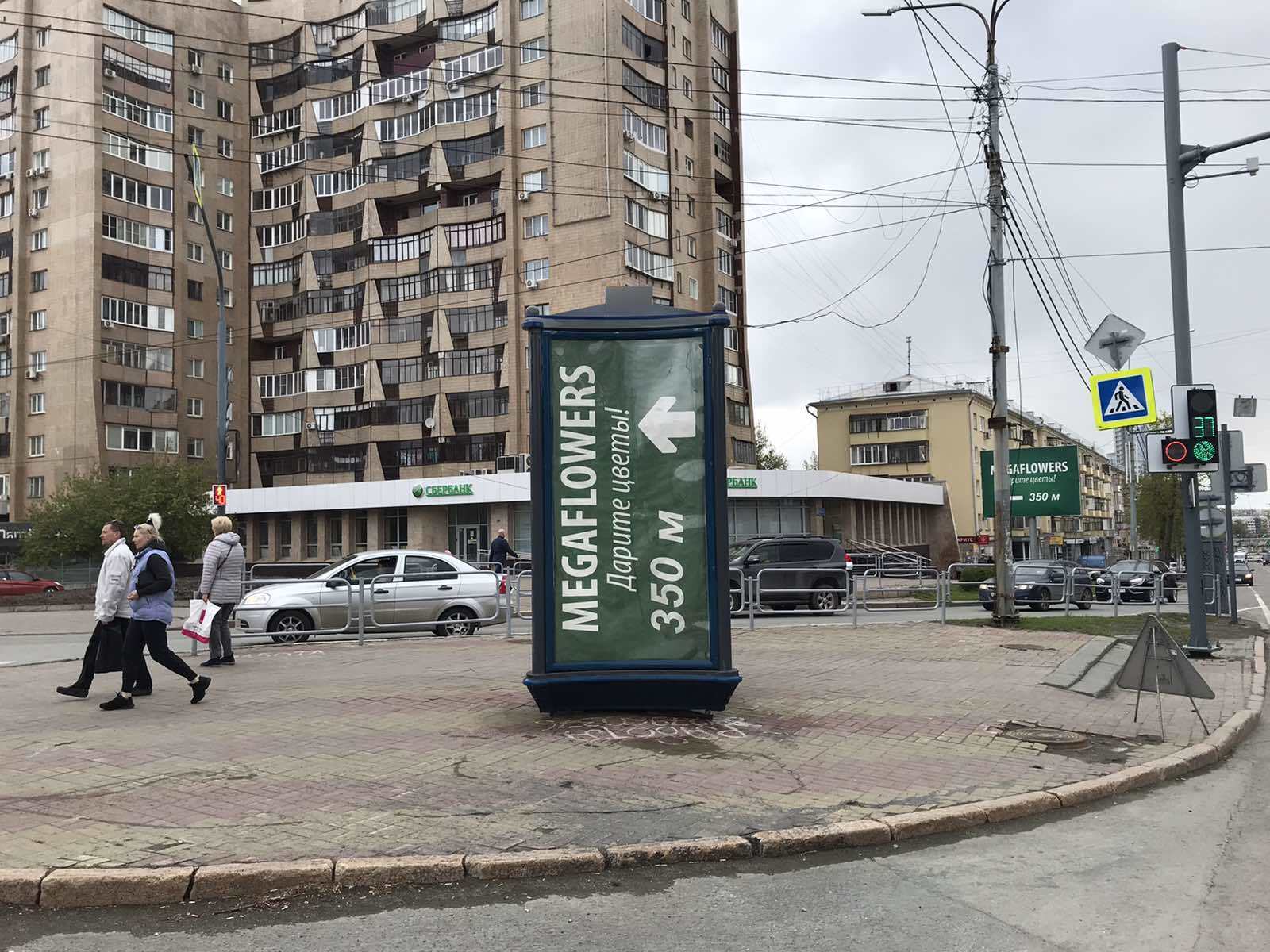 Фотография рекламного носителя, тип: Пиллар 3x1.4, адрес: Ленина пр-т. д.38 Х Российская ул., Челябинск, Челябинская область, Россия. Сторона Б №145615