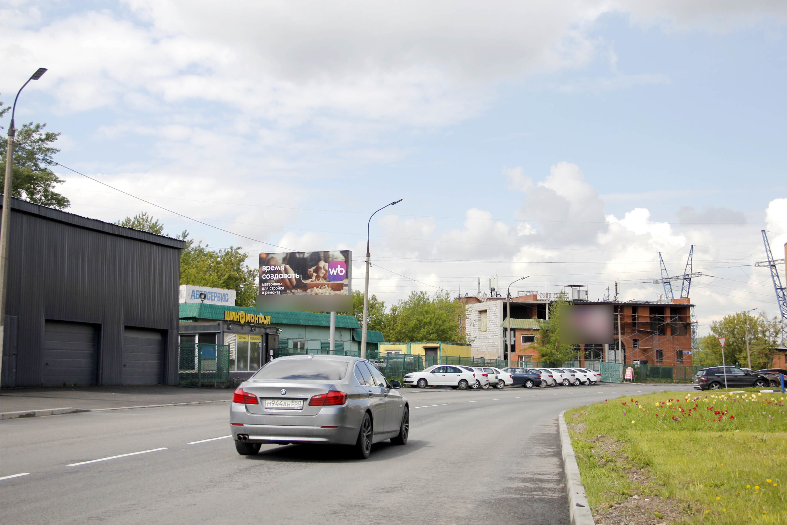 Фотография рекламного носителя, тип: Билборд 3x6, адрес: Молодежная ул., выезд на Носовихинское ш., Реутов, Московская область, Россия. Сторона Б №859787