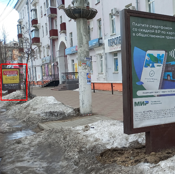 Фотография рекламного носителя, тип: Ситиформат 1.8x1.2, адрес: Ленина пр-т., д.15, поз.2, Комсомольск-на-Амуре, Хабаровский край, Россия. Сторона A №1370184