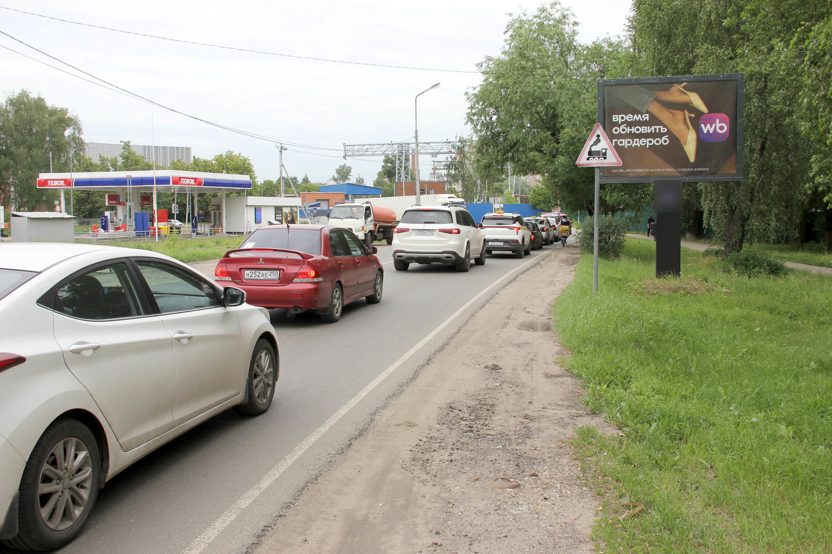 Фотография рекламного носителя, тип: Ситиборд 2.7x3.7, адрес: Хлебозаводская ул., д.3, стр.1, Ивантеевка, Московская область, Россия. Сторона A1-A6 №836019
