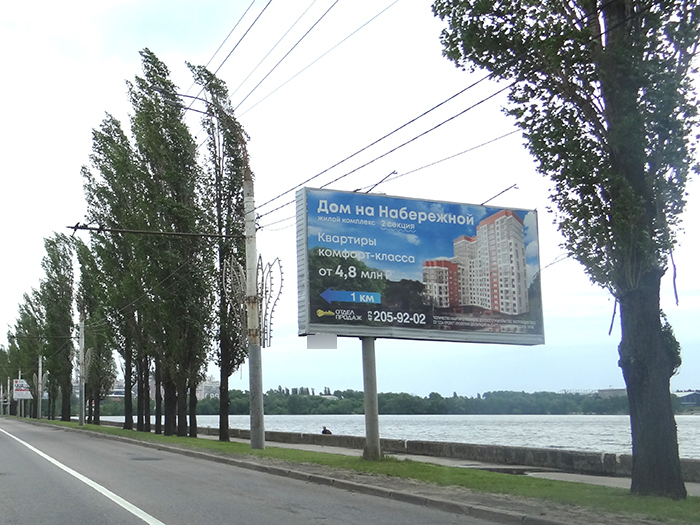 Фотография рекламного носителя, тип: Билборд 3x6, адрес: Дамба Чернавского моста, движение с правого на левый берег, поз.5, Воронеж, Воронежская область, Россия. Сторона A №573215