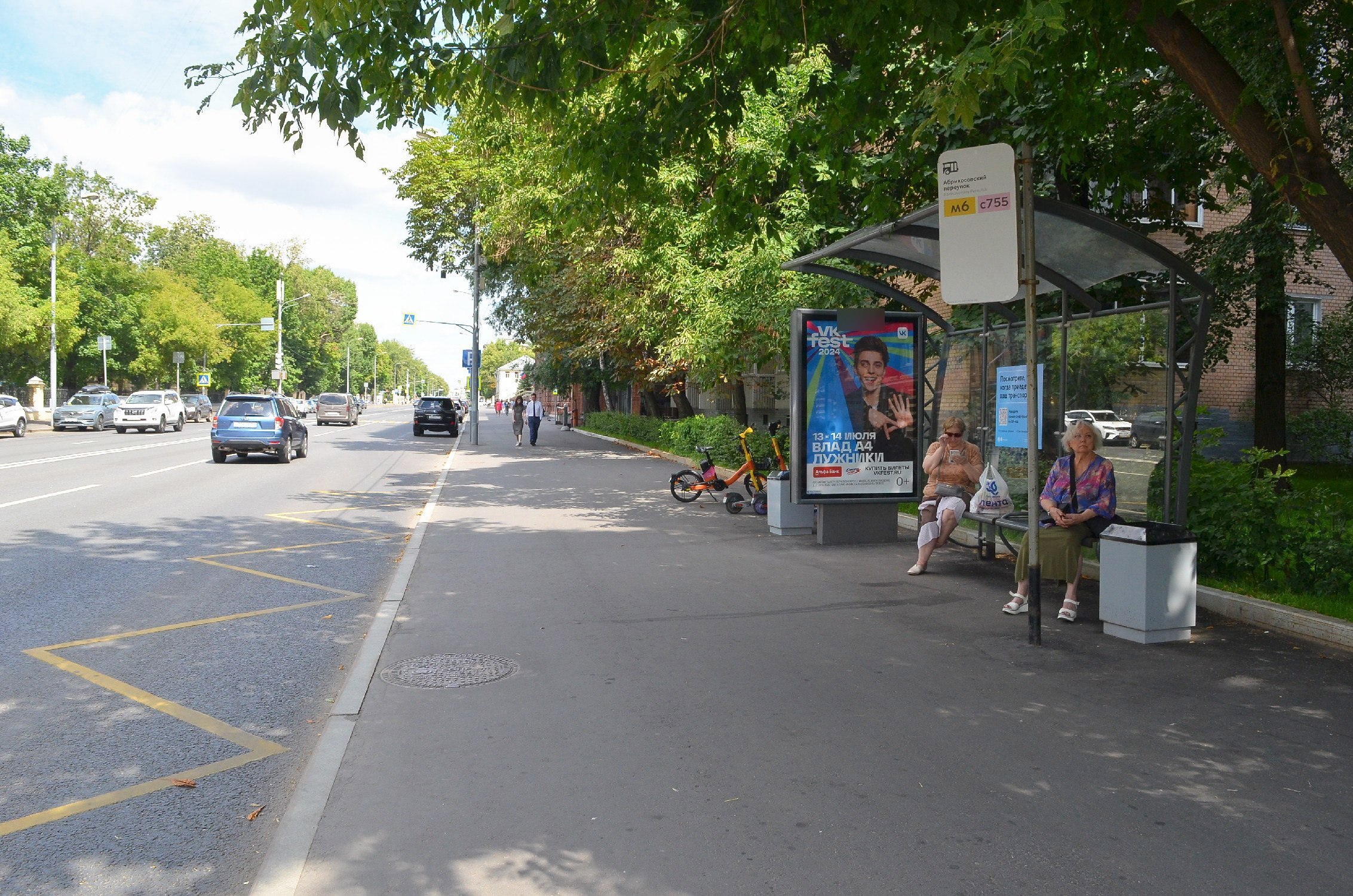 Фотография рекламного носителя, тип: Остановка 1.8x1.2, адрес: Большая Пироговскаяул., д.35, Москва, Россия. Сторона А №580223