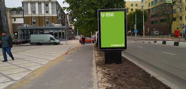 Фотография рекламного носителя, тип: Ситиформат 1.8x1.2, адрес: Театральная ул., МАЯК 1, Калининград, Калининградская область, Россия. Сторона B №1337449