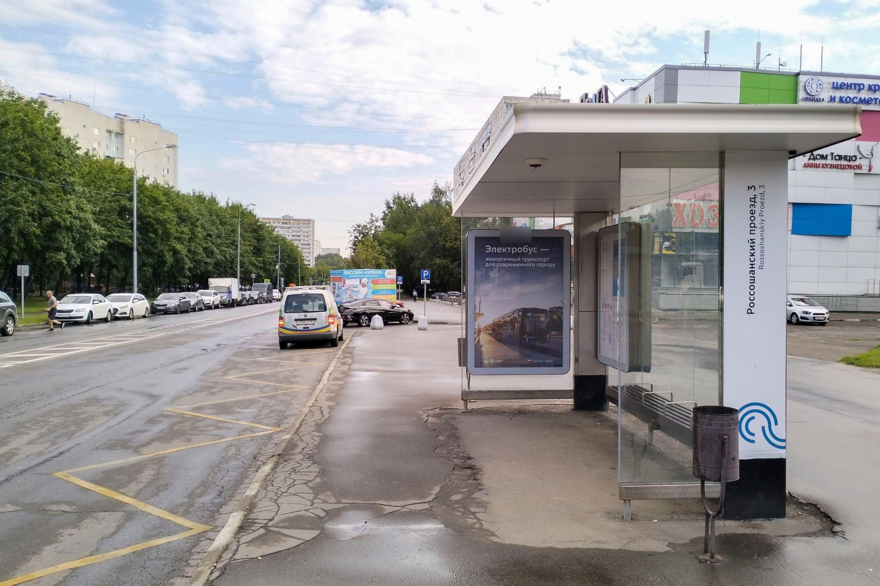 Фотография рекламного носителя, тип: Остановка 1.8x1.2, адрес: Россошанский пр-зд., д.3Г, Москва, Россия. Сторона А №1000759
