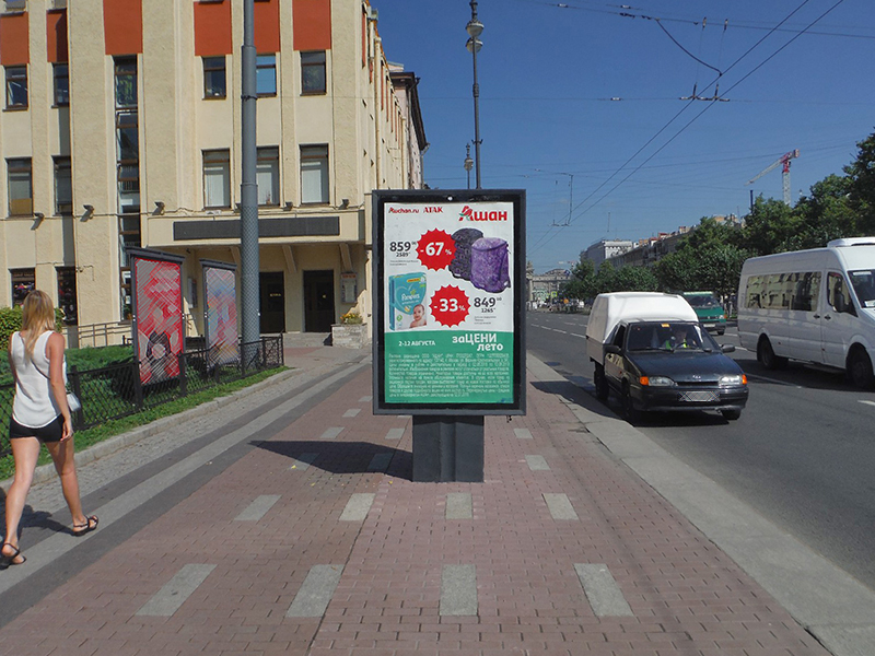 Фотография рекламного носителя, тип: Ситиформат 1.8x1.2, адрес: Московский пр-т., д.123, Санкт-Петербург, Россия. Сторона В №165236